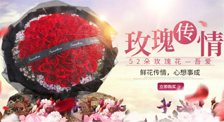 贵州铜仁市松桃县盘信镇马路冲村鲜花速递